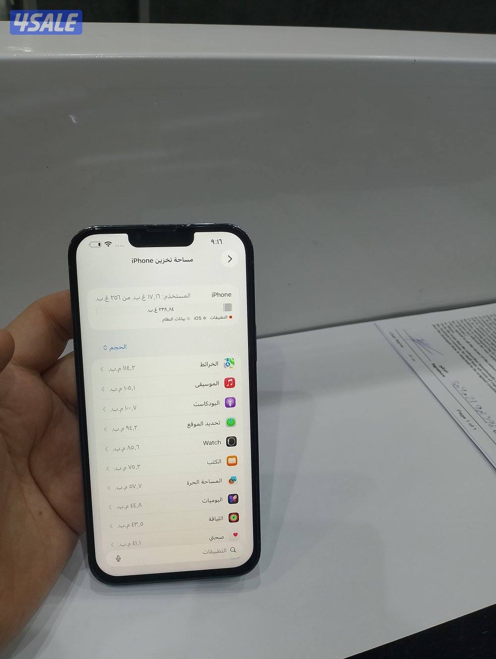 أيفون 13pro max جيجا 2566