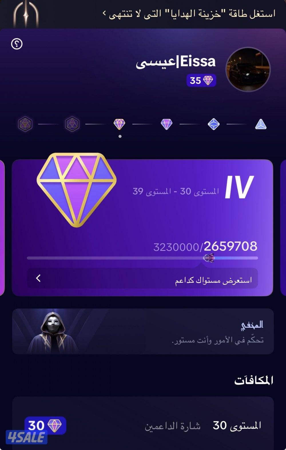 حساب تيك توك  tiktok لفل ٣٥0