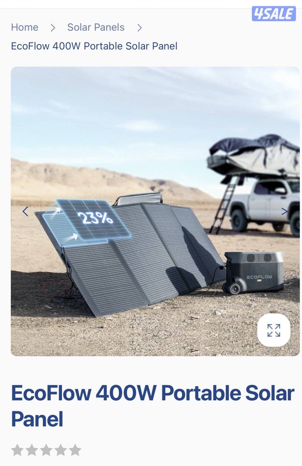 Solar panel 400 W لوح طاقة شمسية محمول1