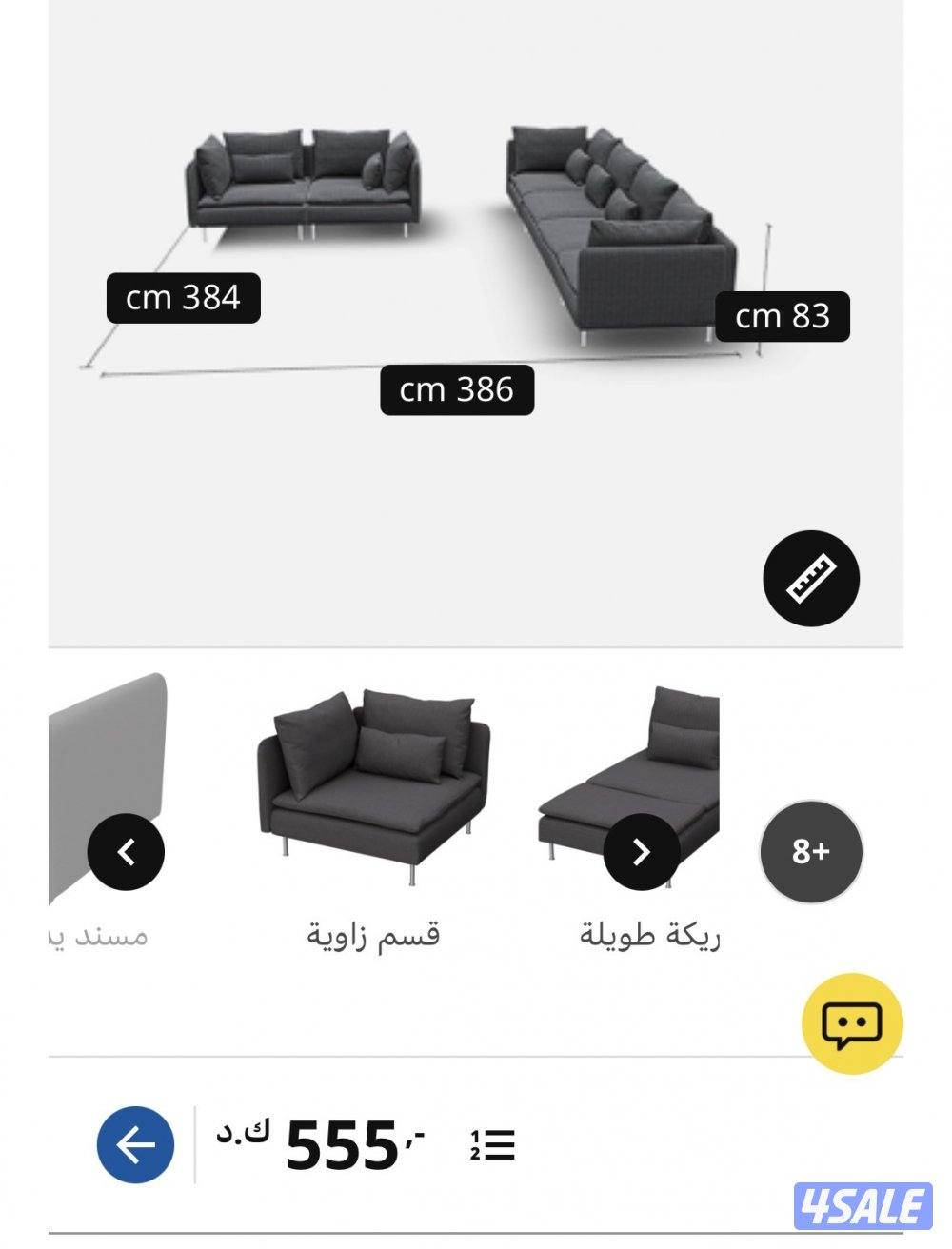 للبيع قنفات و غرفة نوم3