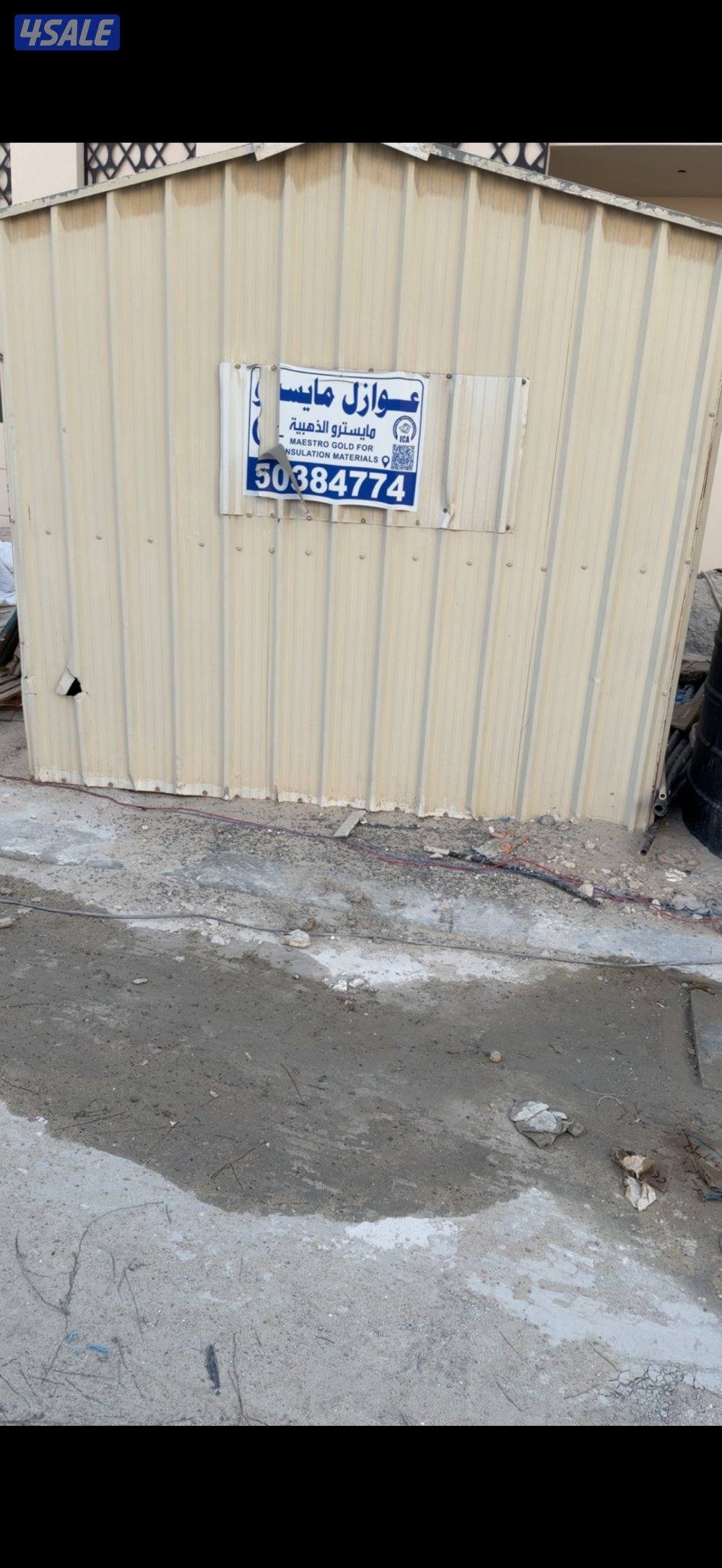 مخزن مقسم كيربي1