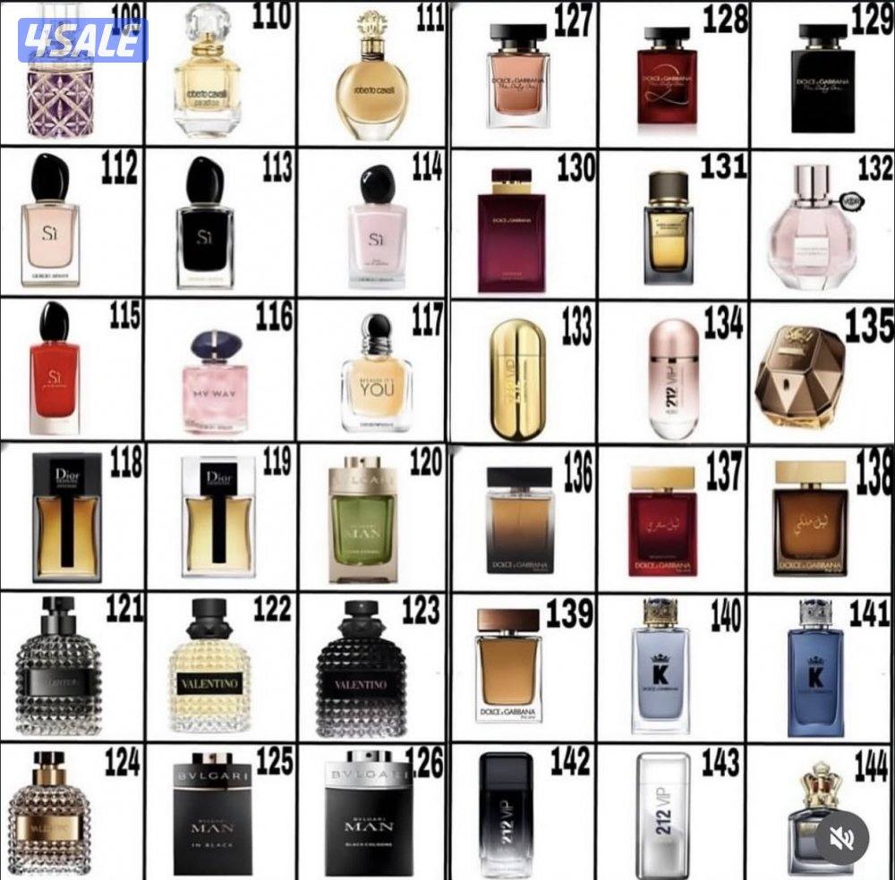عروض عطور فرنسيه اثليه1