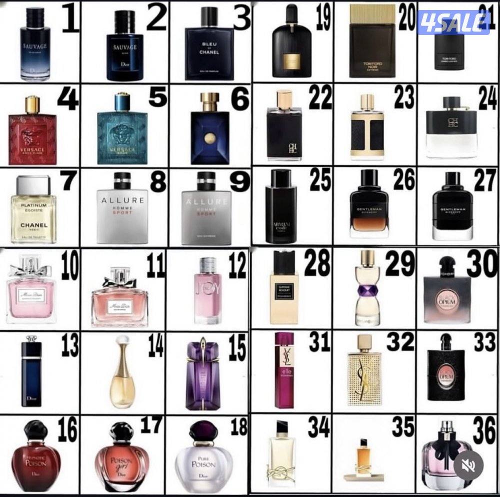عروض عطور فرنسيه اثليه0