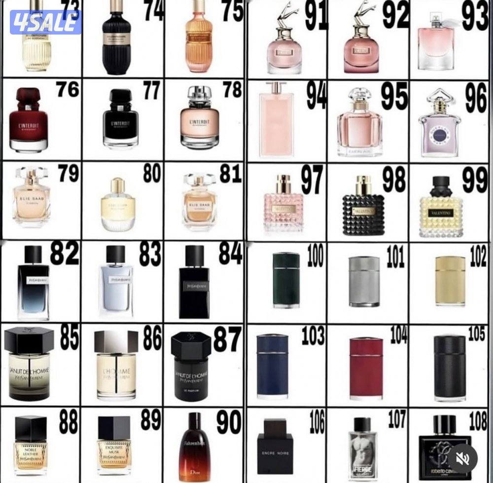 عروض عطور فرنسيه اثليه3