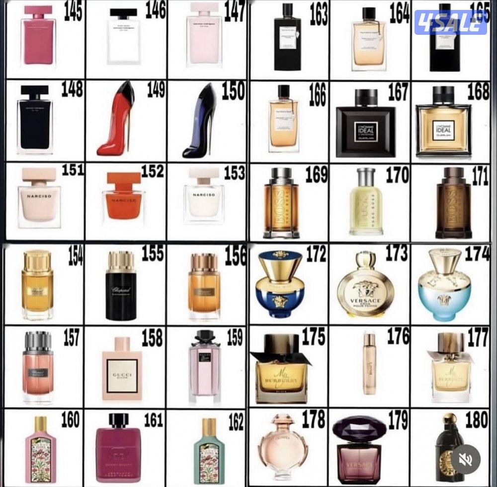 عروض عطور فرنسيه اثليه4