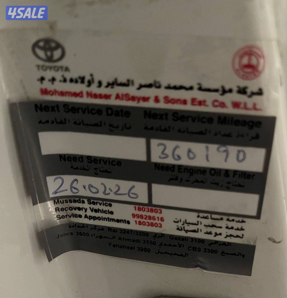 برادو2011 صبغ وكاله سيرفس منتظم بالوكاله شرط الفحص بالكامل TXL7