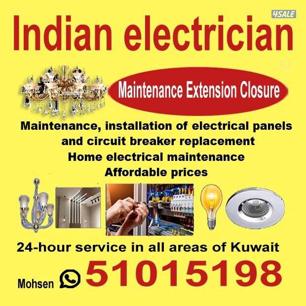 فني كهرباء هندي Technician Electrician Hindi1