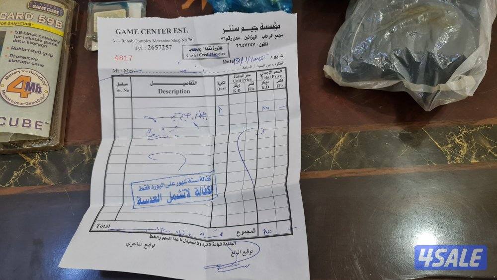 للبيع جهاز غيم كيوب3
