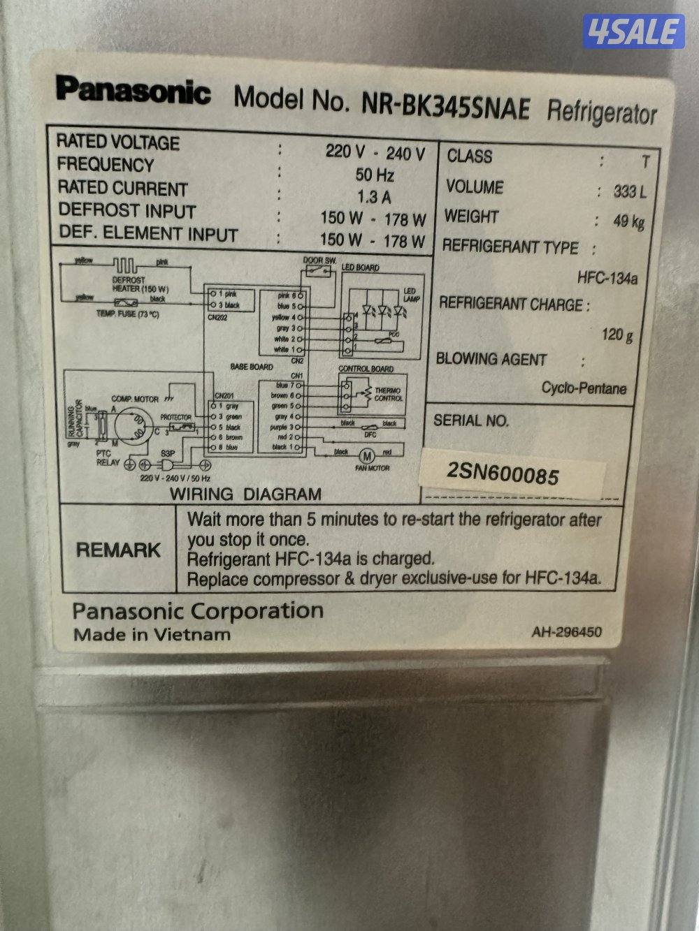 Panasonic used refrigerator0