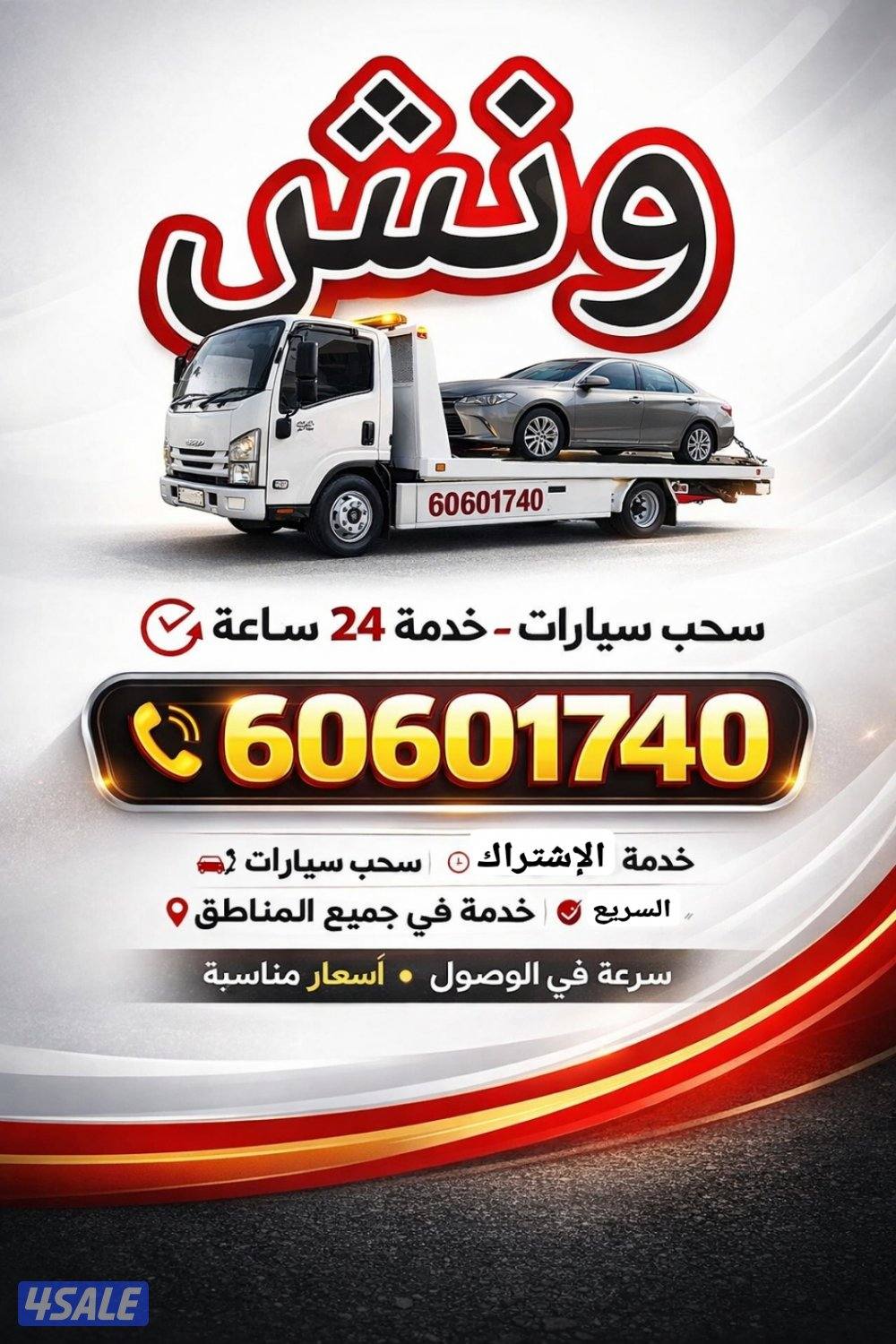 @ونش@ونش@ونش @ونش@ونش

@ونش@ونش@ونش@ونش@ونش@ونش@

ونش@ونش@ونش@ونش

ونش0