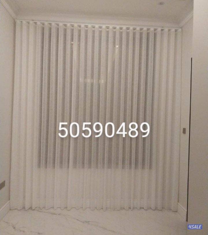 تفصال ستائر فندقي الكويت على اعلى جوده4