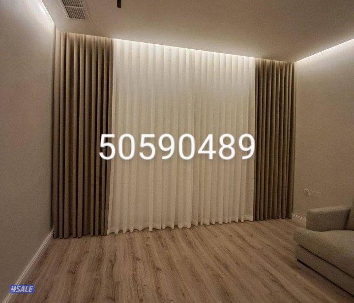 تفصال ستائر فندقي الكويت على اعلى جوده10