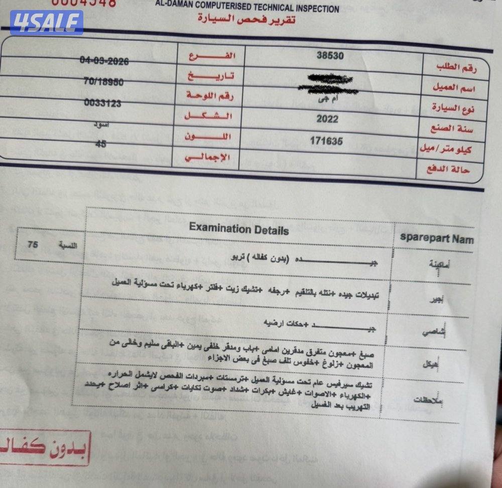 الزهراء الكويت5