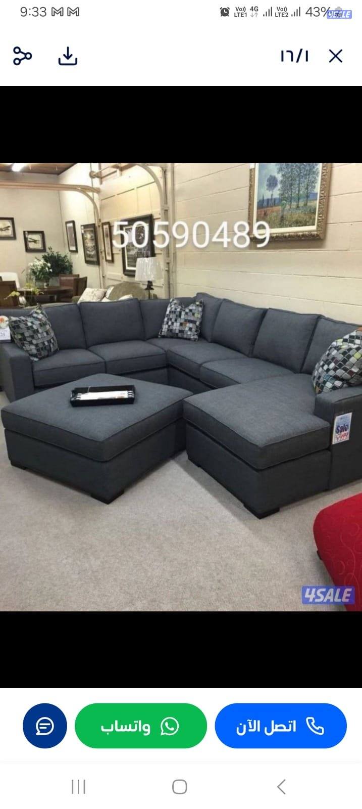 تفصال قعدات امريكي اسفنج البغلي سعر المتر0