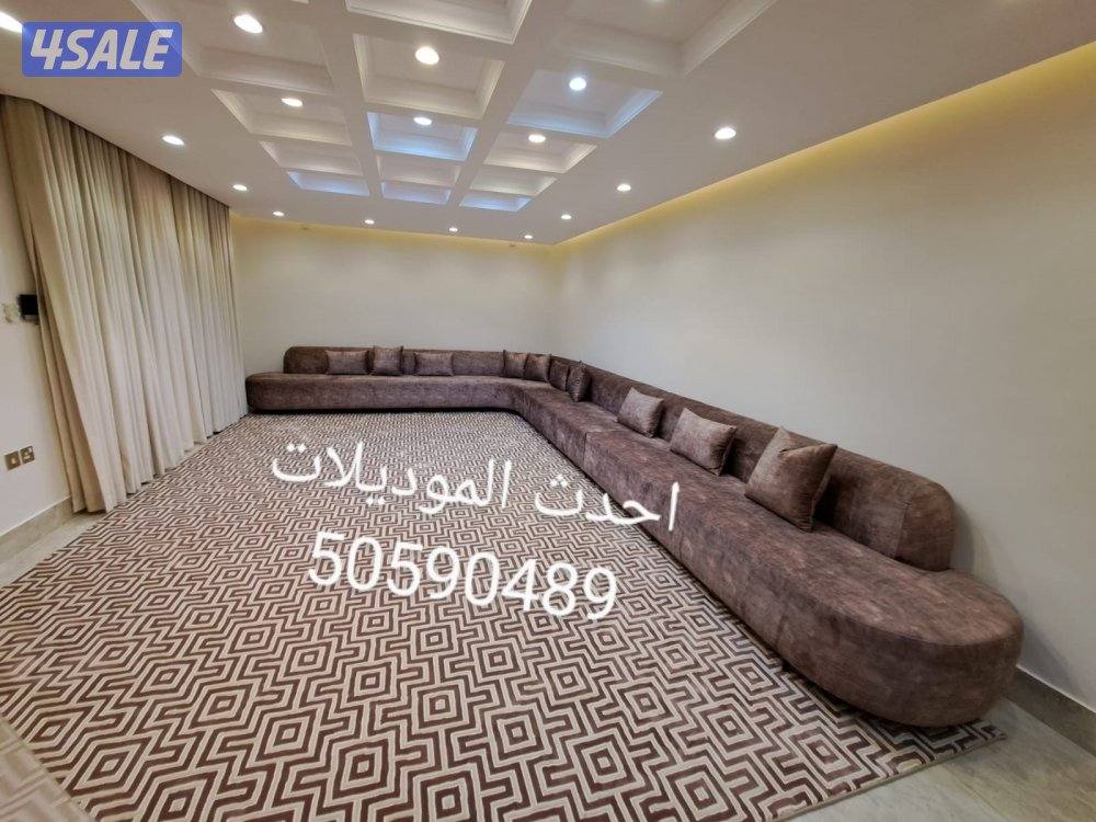 تفصال قعدات امريكي اسفنج البغلي سعر المتر8