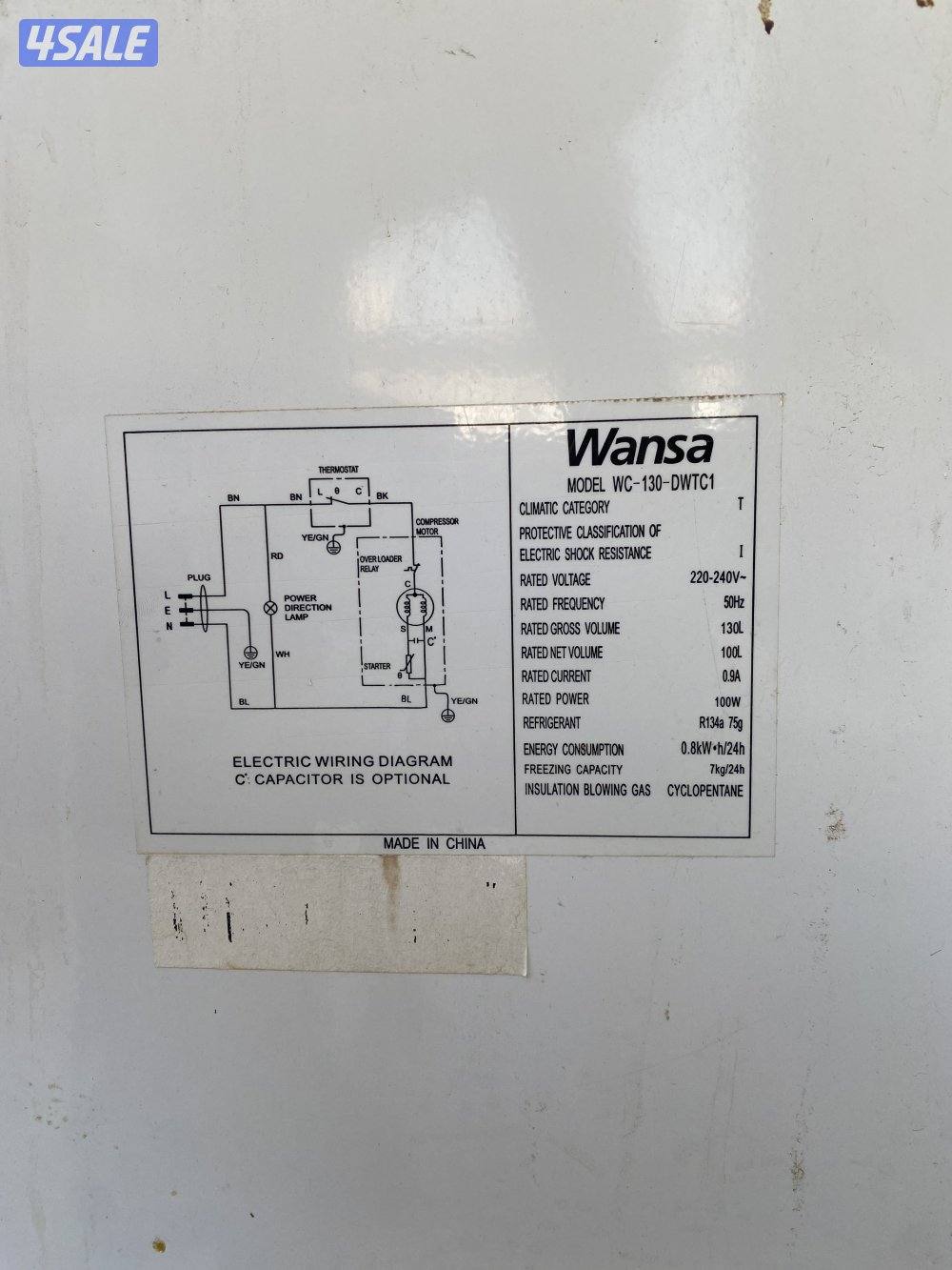 Wansa Freezer (Working) - فريزر وانسا شغال2