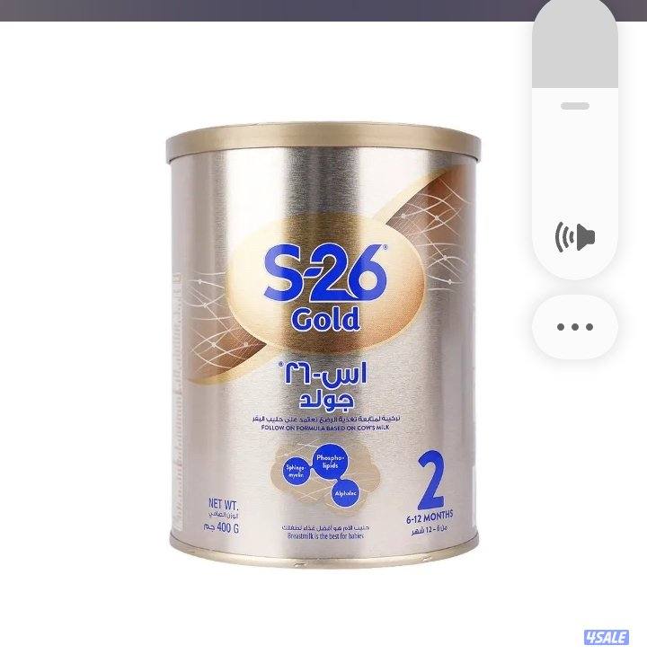 محتاجه حليب أطفال للي يقدر يساعد جزاه الله خير0