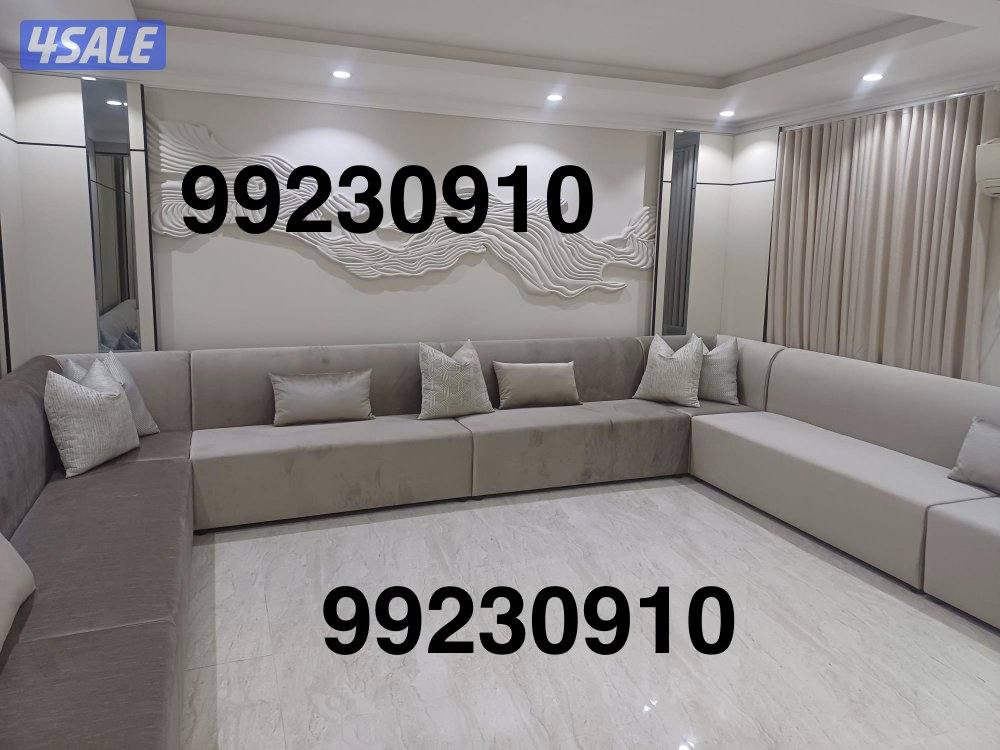 تفصيل كل أنواع الستاير وتنجيد وتفصيل كنب ديوانيات جلسات مساند ومطارح و6