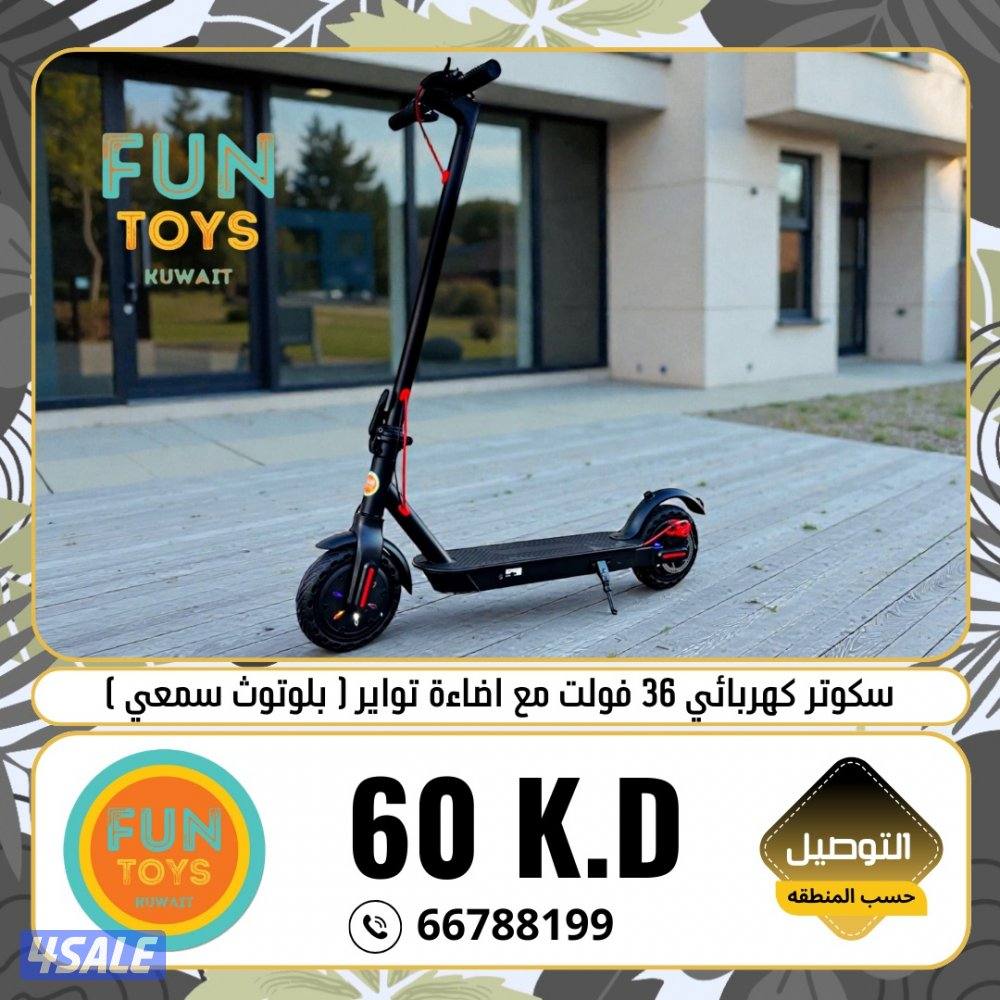 سكوترات سكوتر كهربائي 36 فولت اضاءة تواير0