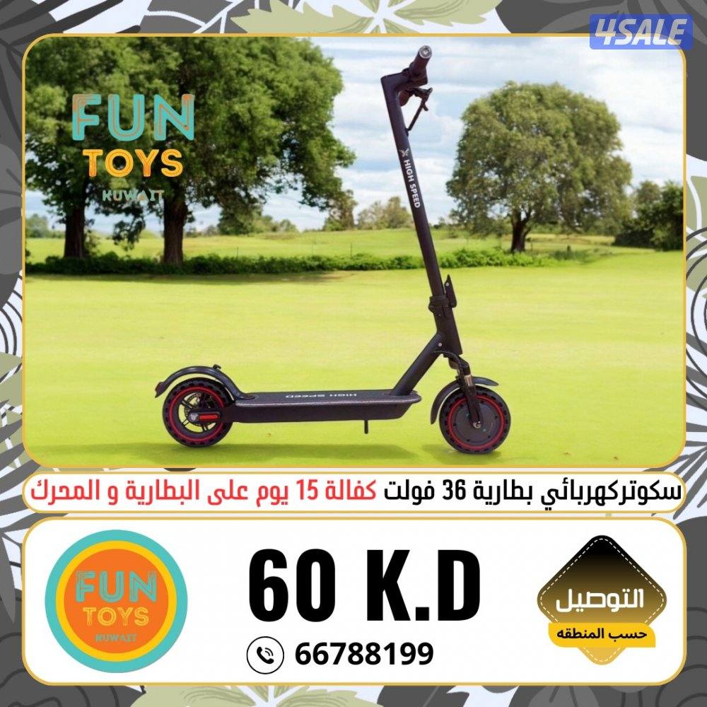 سكوترات سكوتر جديده بالكوتون0