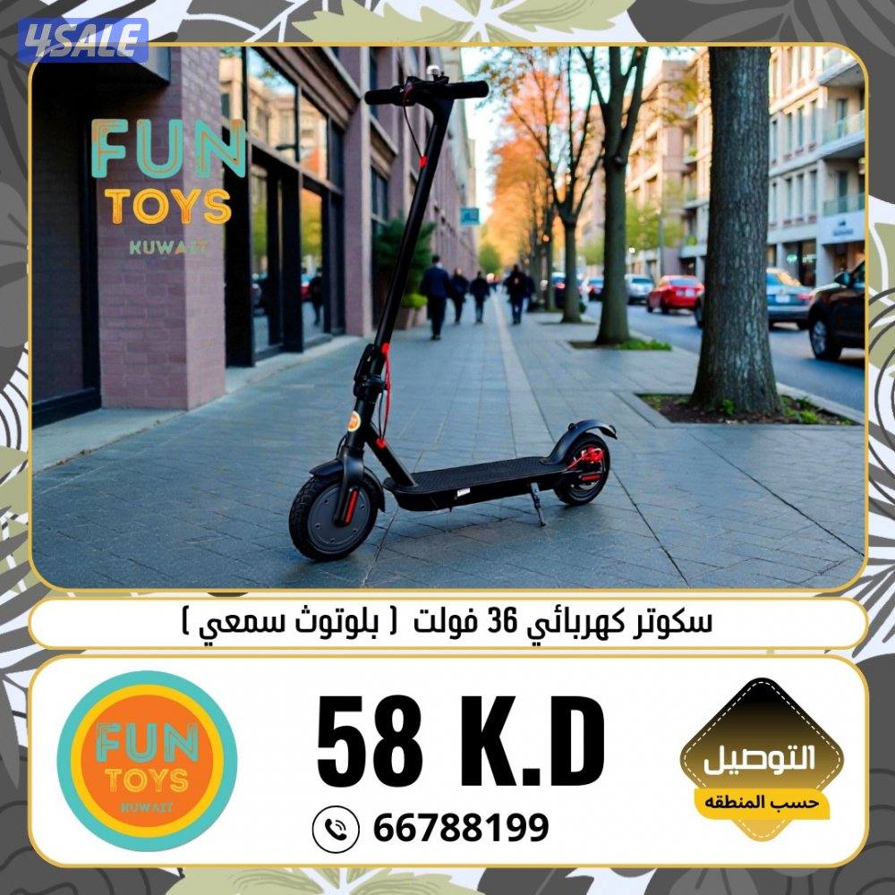 سكوتر سكوترات جديده بالكرتون0