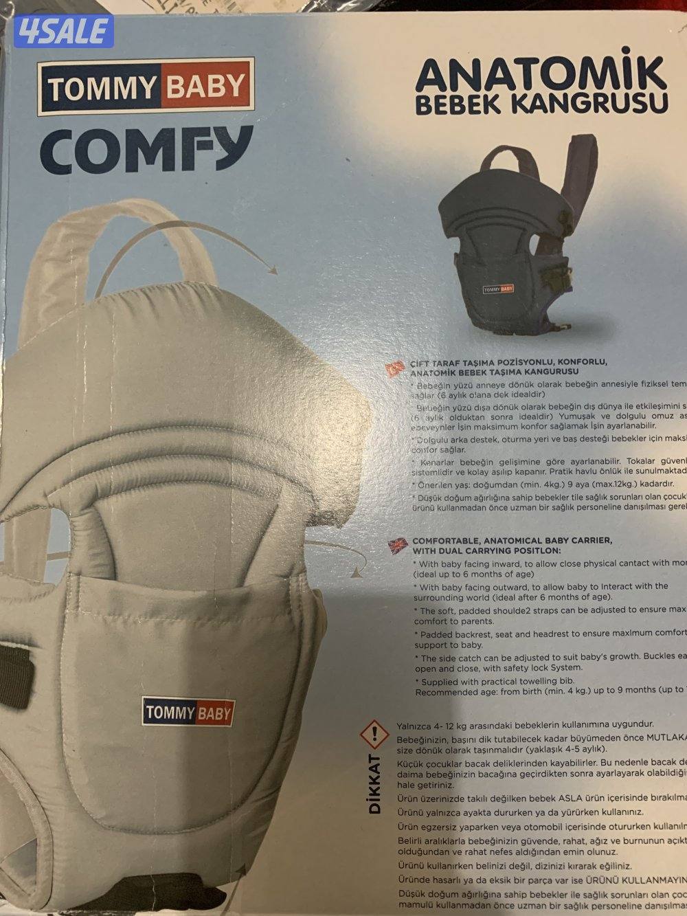 للبيع حمالة رضع جديدة2