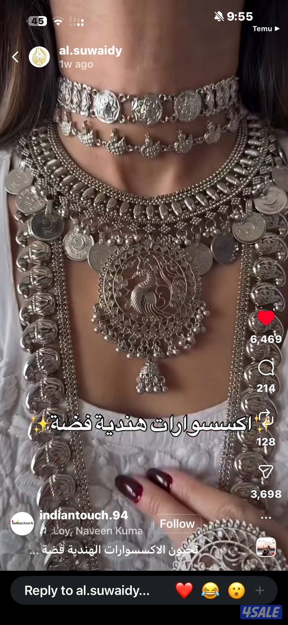 فضة عيار 9255