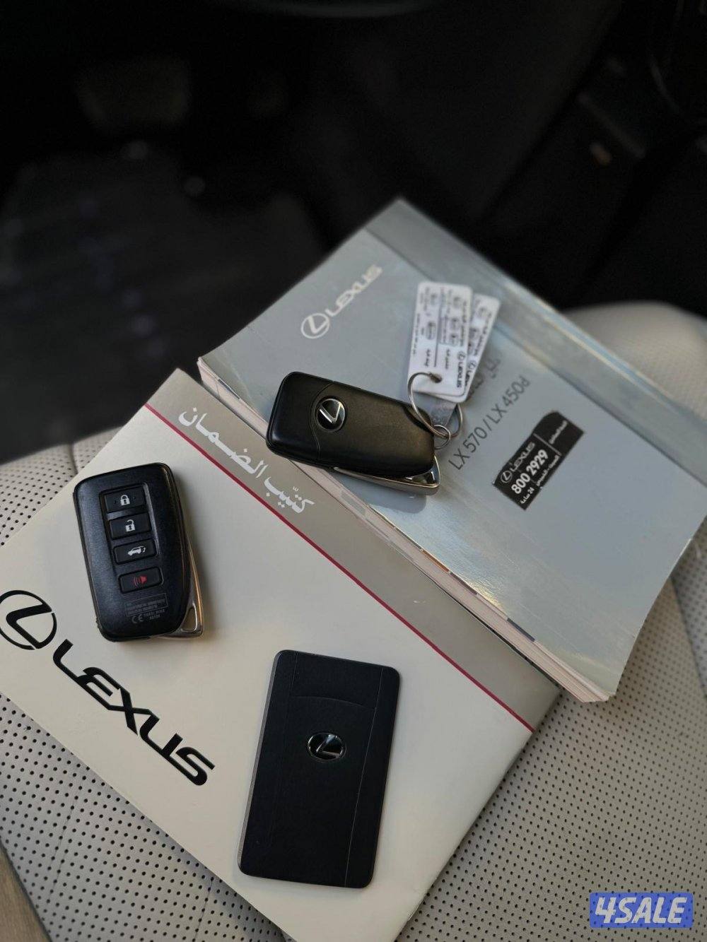 للبيع لكزس LX570 موديل 2017 ماشي 20812