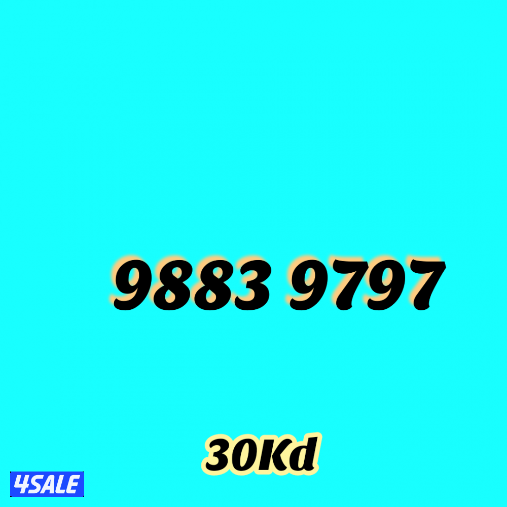 أرقام زين مميزة1