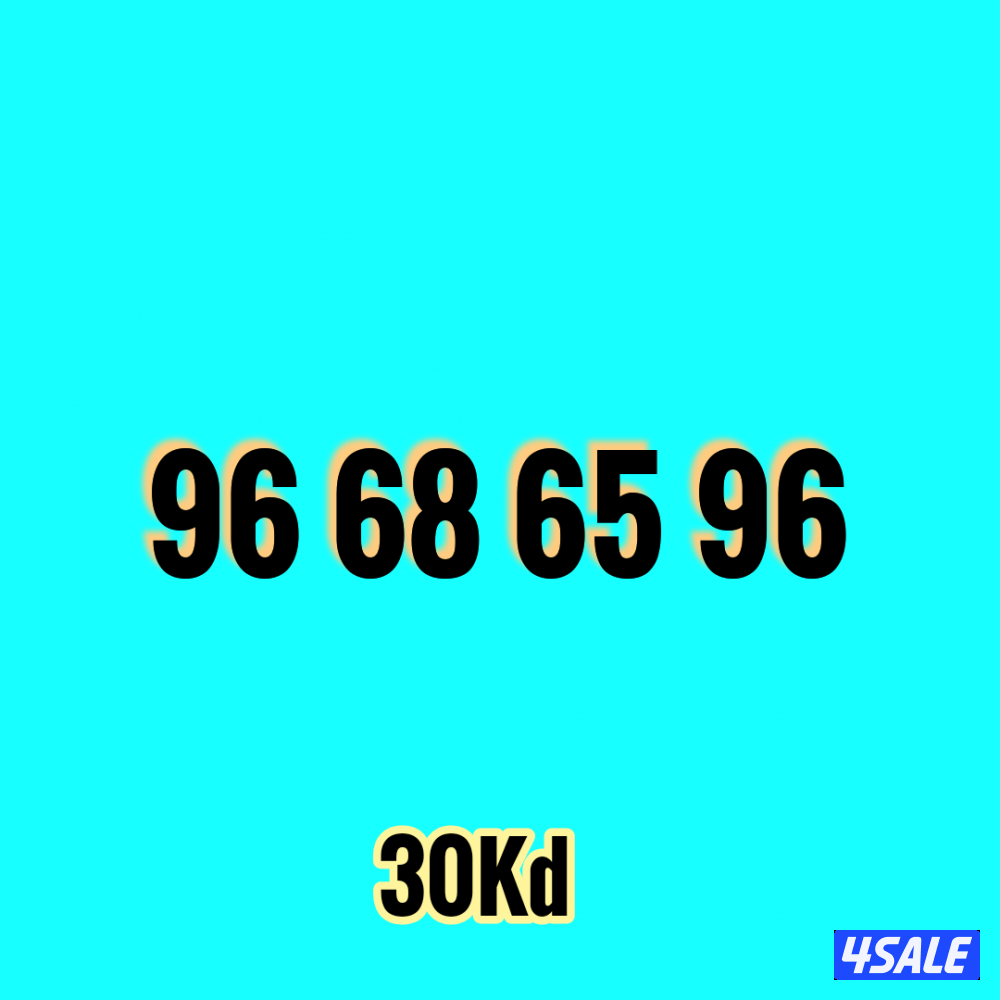 أرقام زين مميزة2