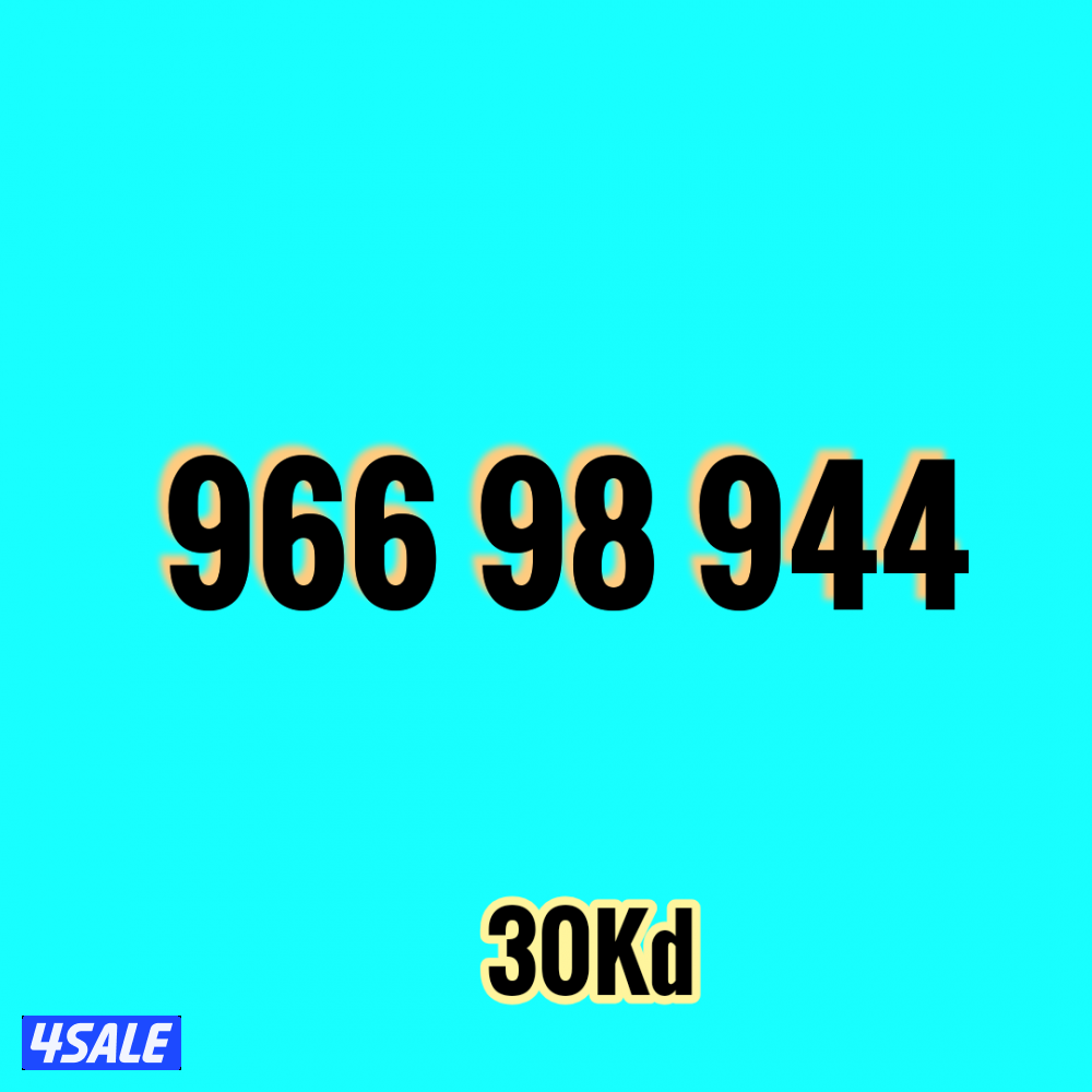 أرقام زين مميزة3