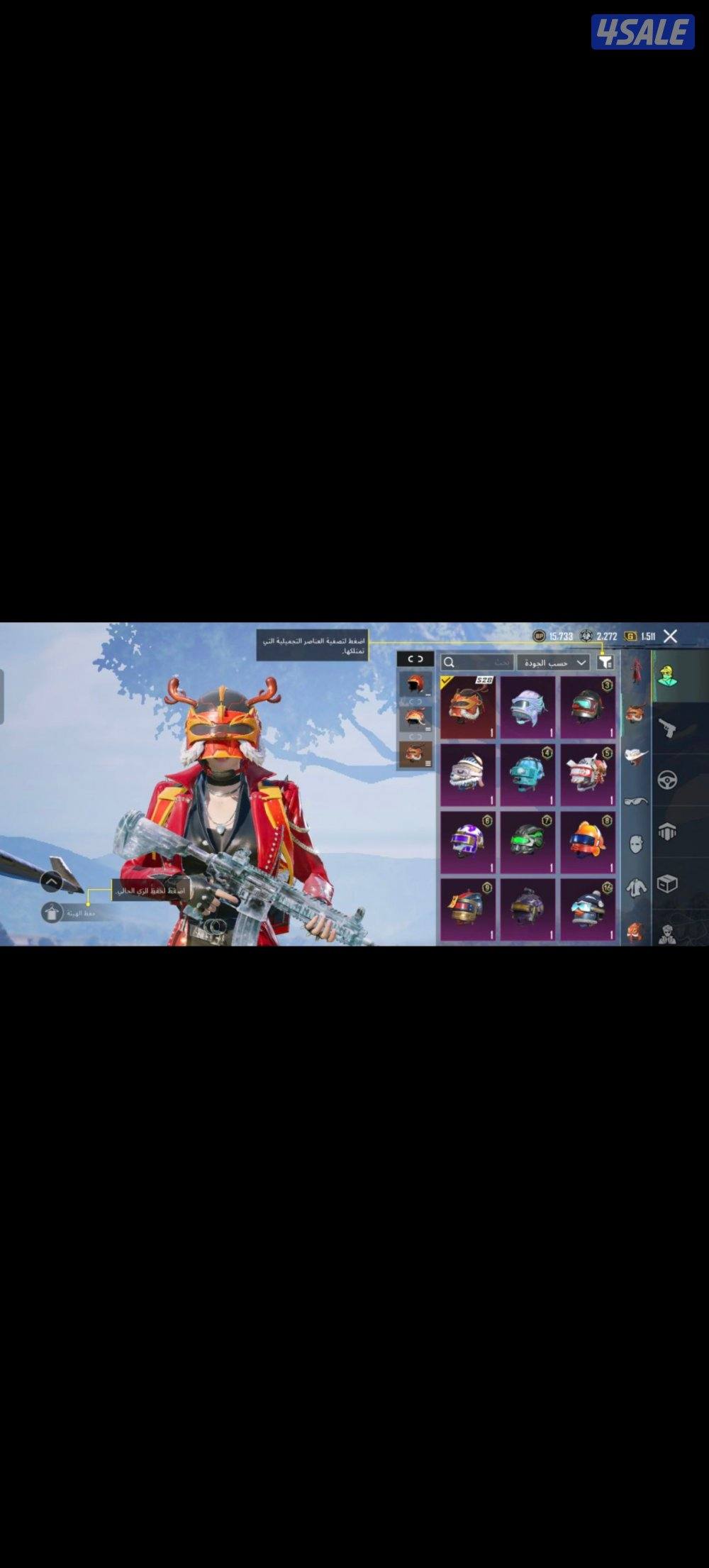 حساب ببجي مميز1