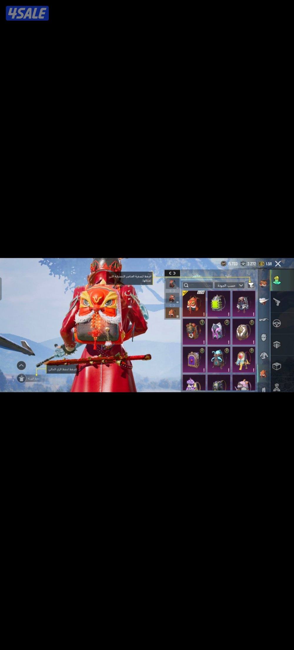 حساب ببجي مميز2