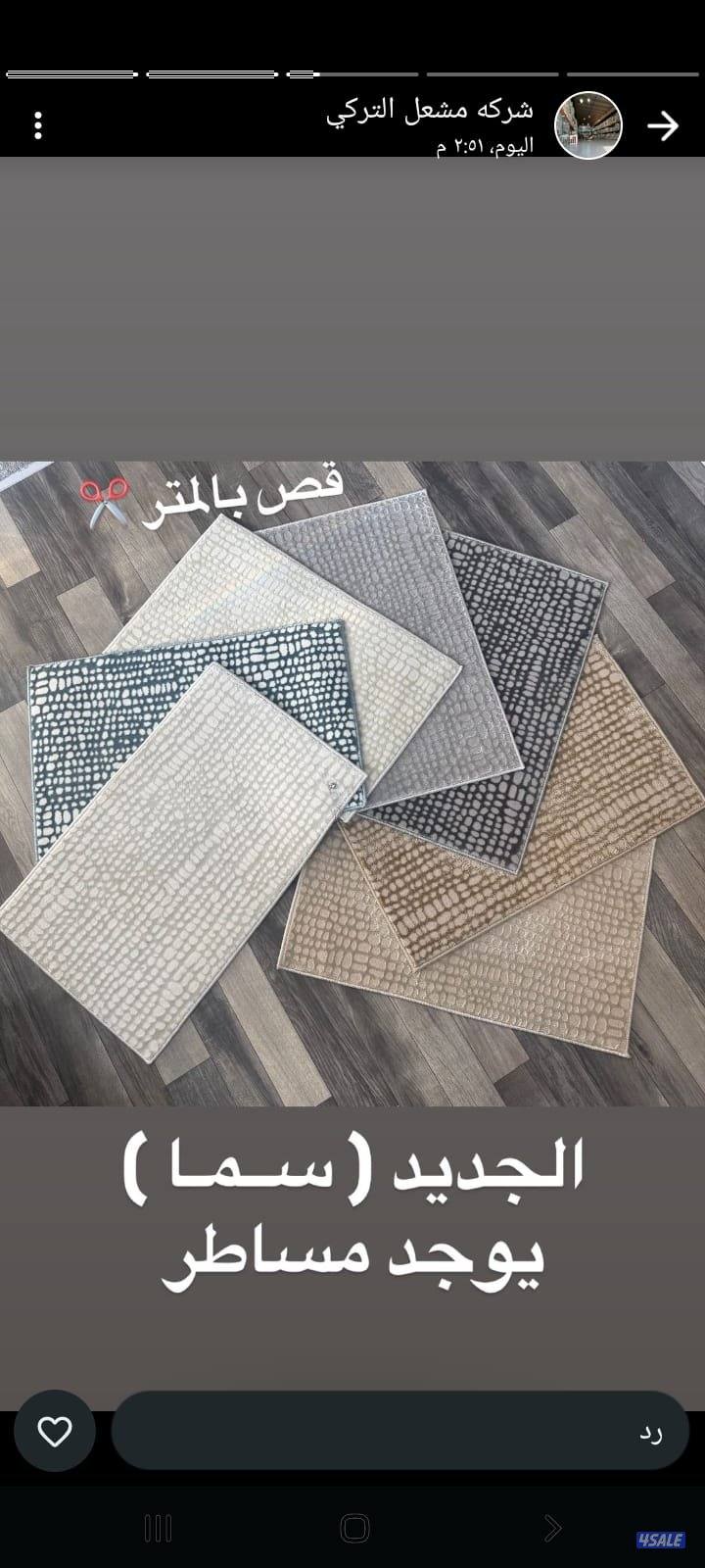 سجاد تركى خفيف وسط سميك11