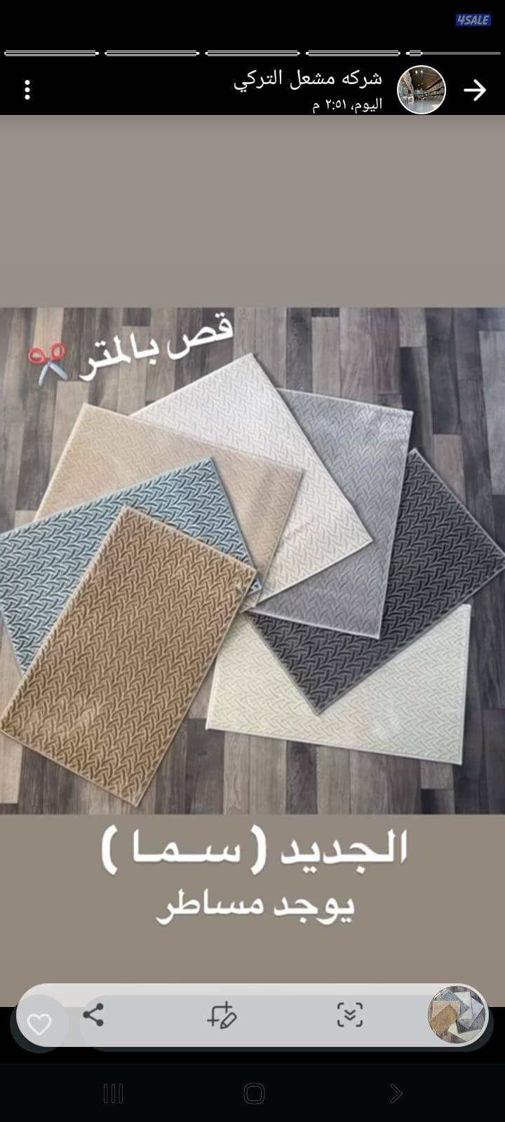 سجاد تركى خفيف وسط سميك13