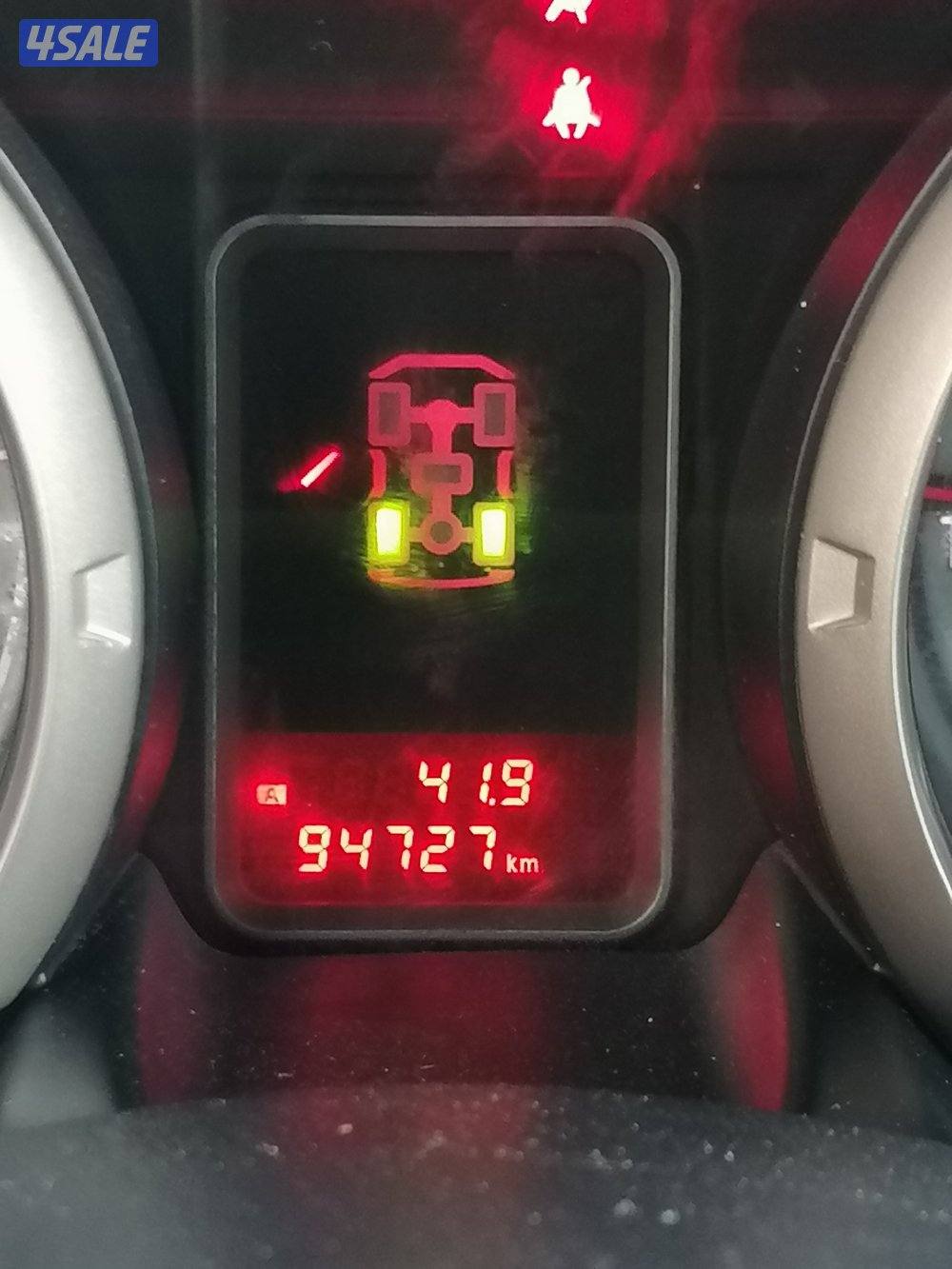 باجيرو ابيض صبغ الوكاله 20188