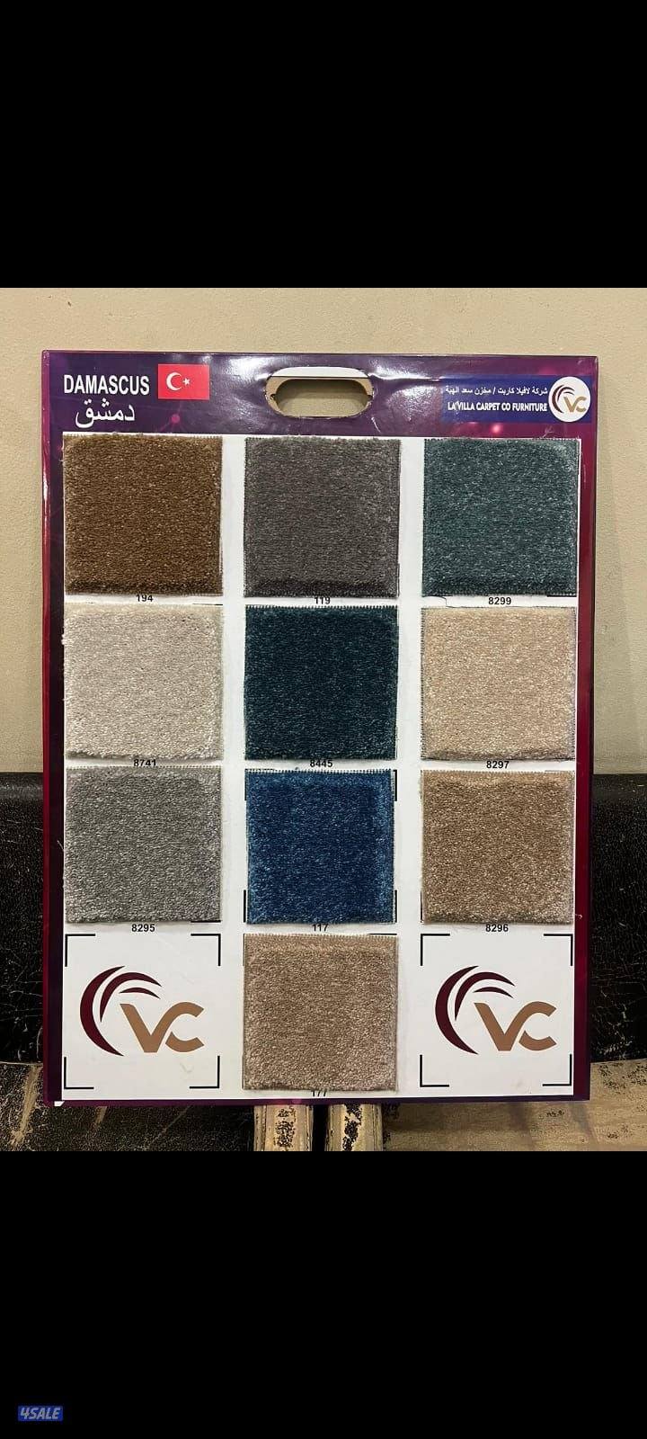 جميع مايخص السجاد والمساند4