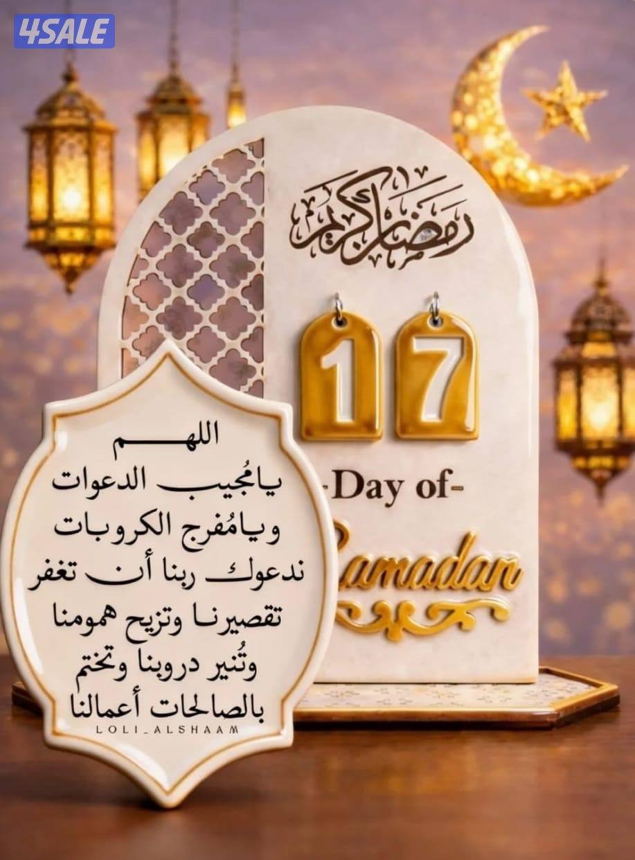 للايجار شقه في صباح الاحمد  ثلاث غرف وثلاث حمام صاله ومطبخ 270دك0