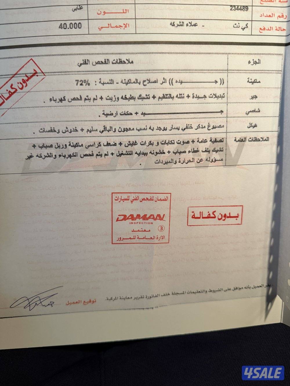 للبيع افالون ليمتد موديل 2013 اللون عنابي وارد الساير15