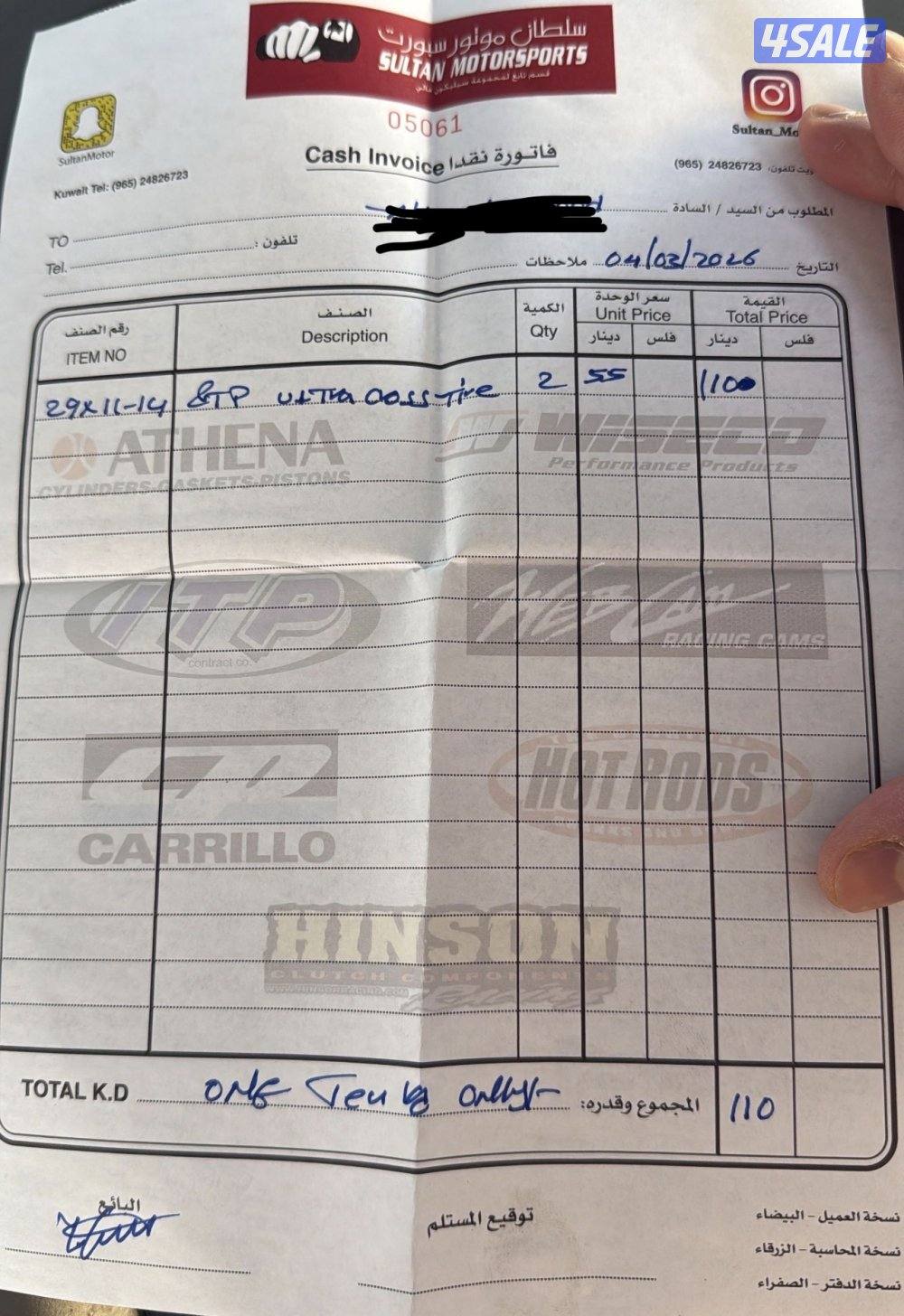 للبيع ياماها ولفرين  ٢٠٢١ شرط الفحص2