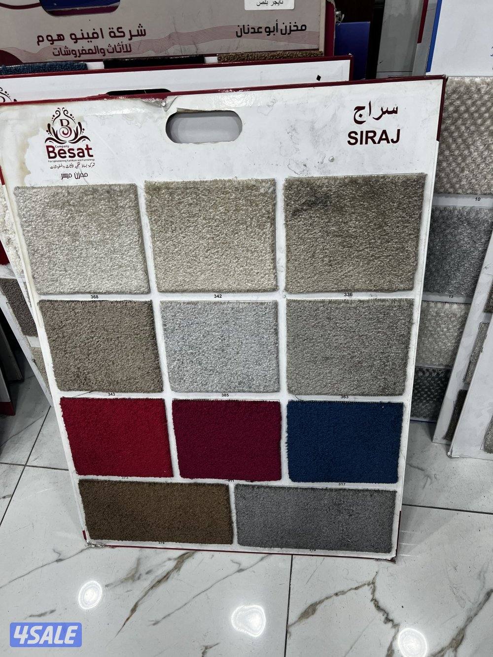 سجاد قص للبيع باجمل الاسعار حفر على سجاد تركيب سجاد6