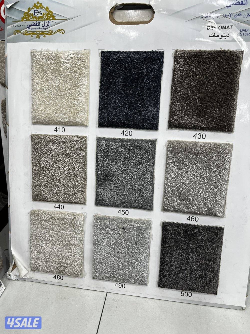 سجاد قص للبيع باجمل الاسعار حفر على سجاد تركيب سجاد8