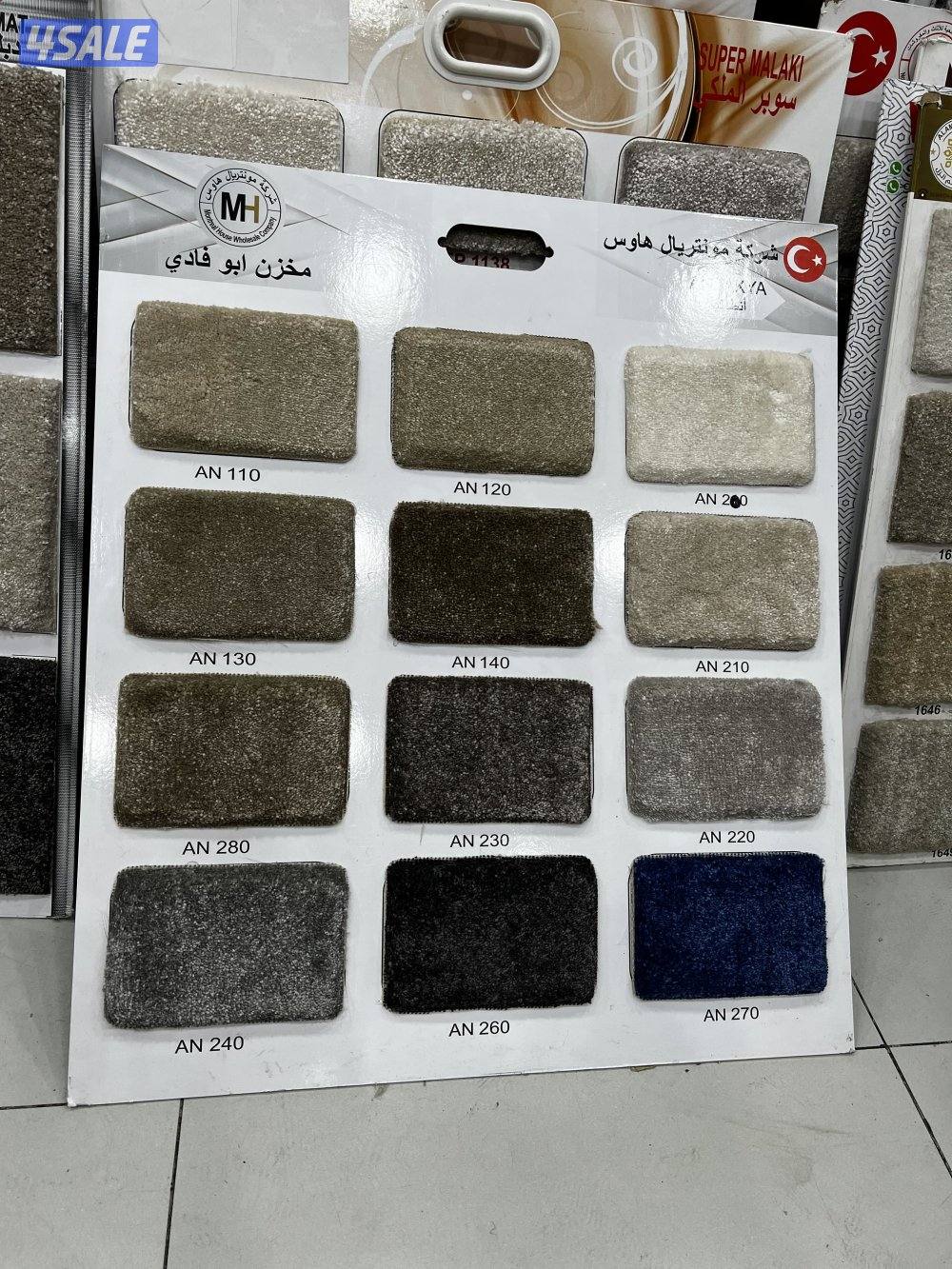 سجاد قص للبيع باجمل الاسعار حفر على سجاد تركيب سجاد11