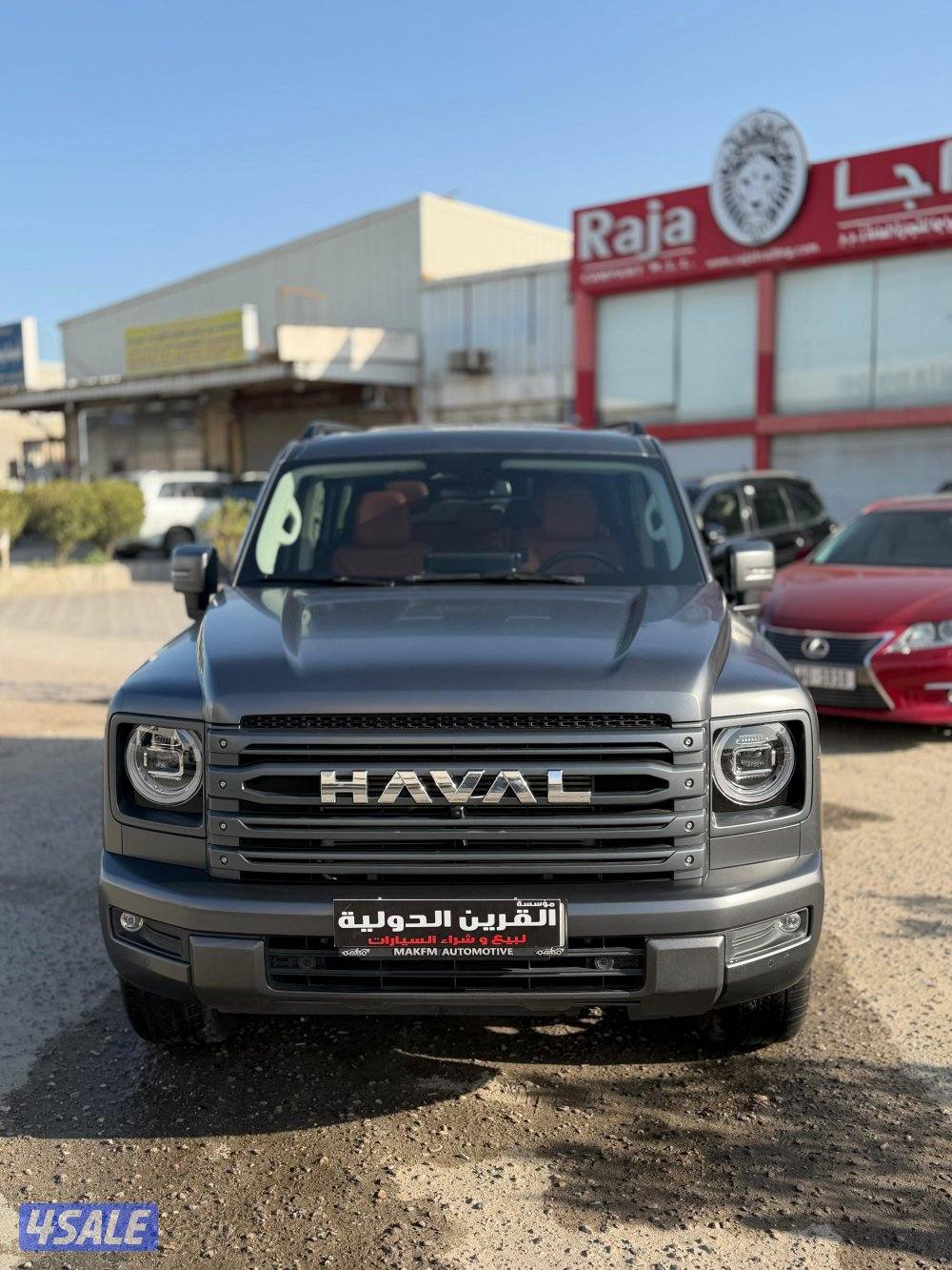 📍معرض القرين الدولية 📍0