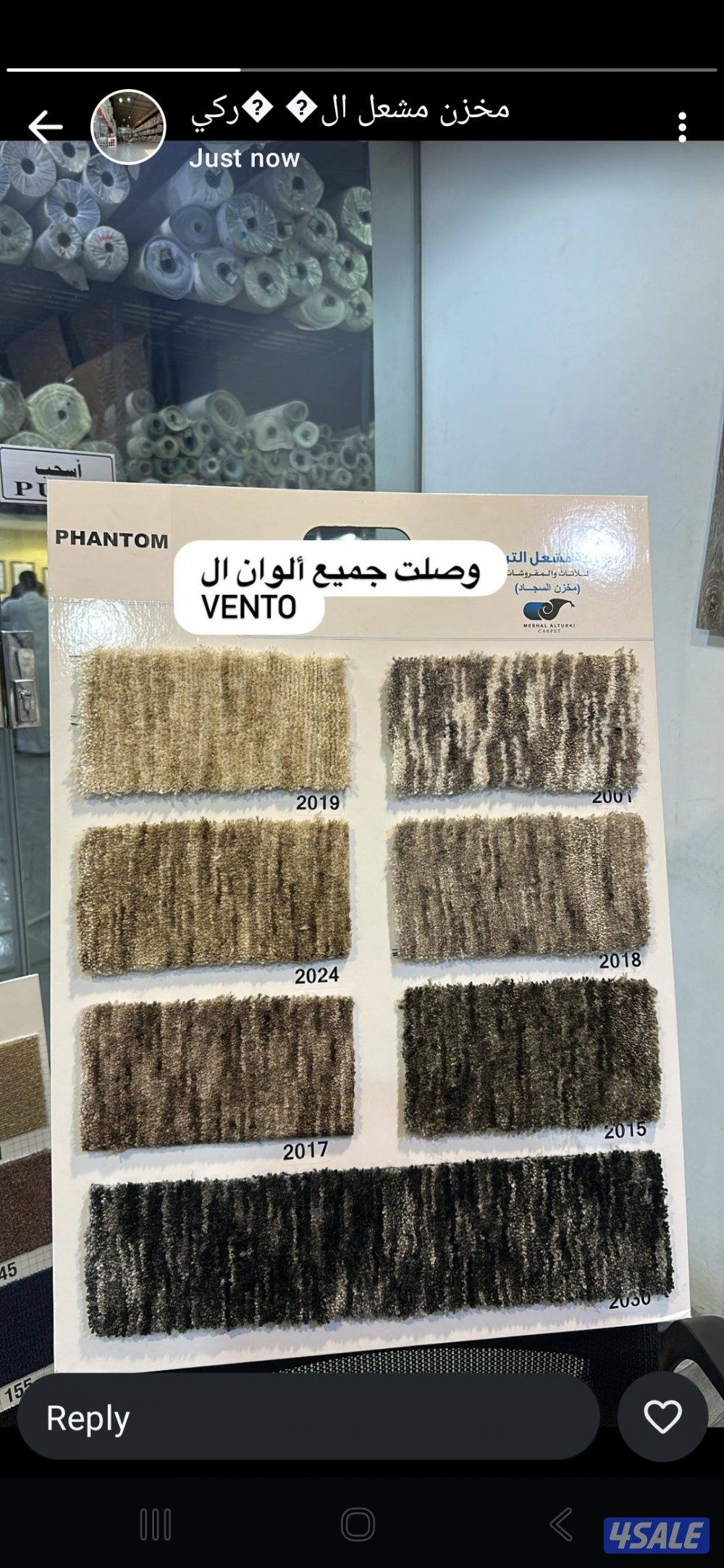 موكيت ساده ومشجر ثيل باركيه حفر ليزر وتصميم1