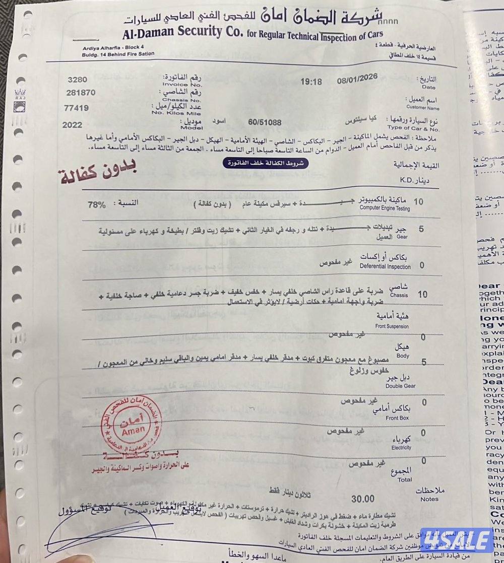 للبيع كيا نظيفه13