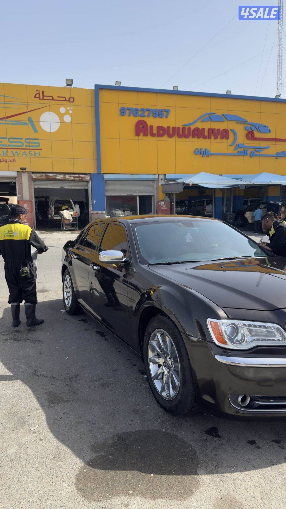 بيعة سريعه1