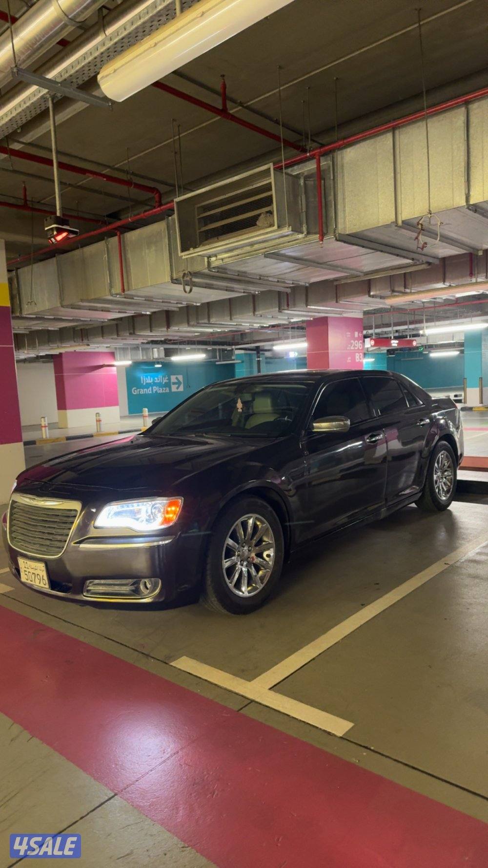 بيعة سريعه3