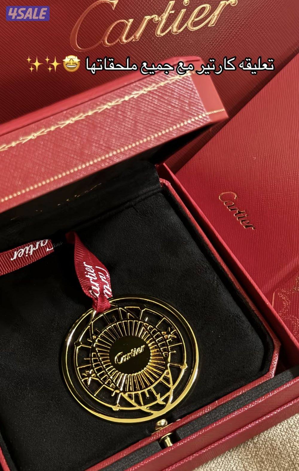 تعليقات كارتيير وديور للسيارة8