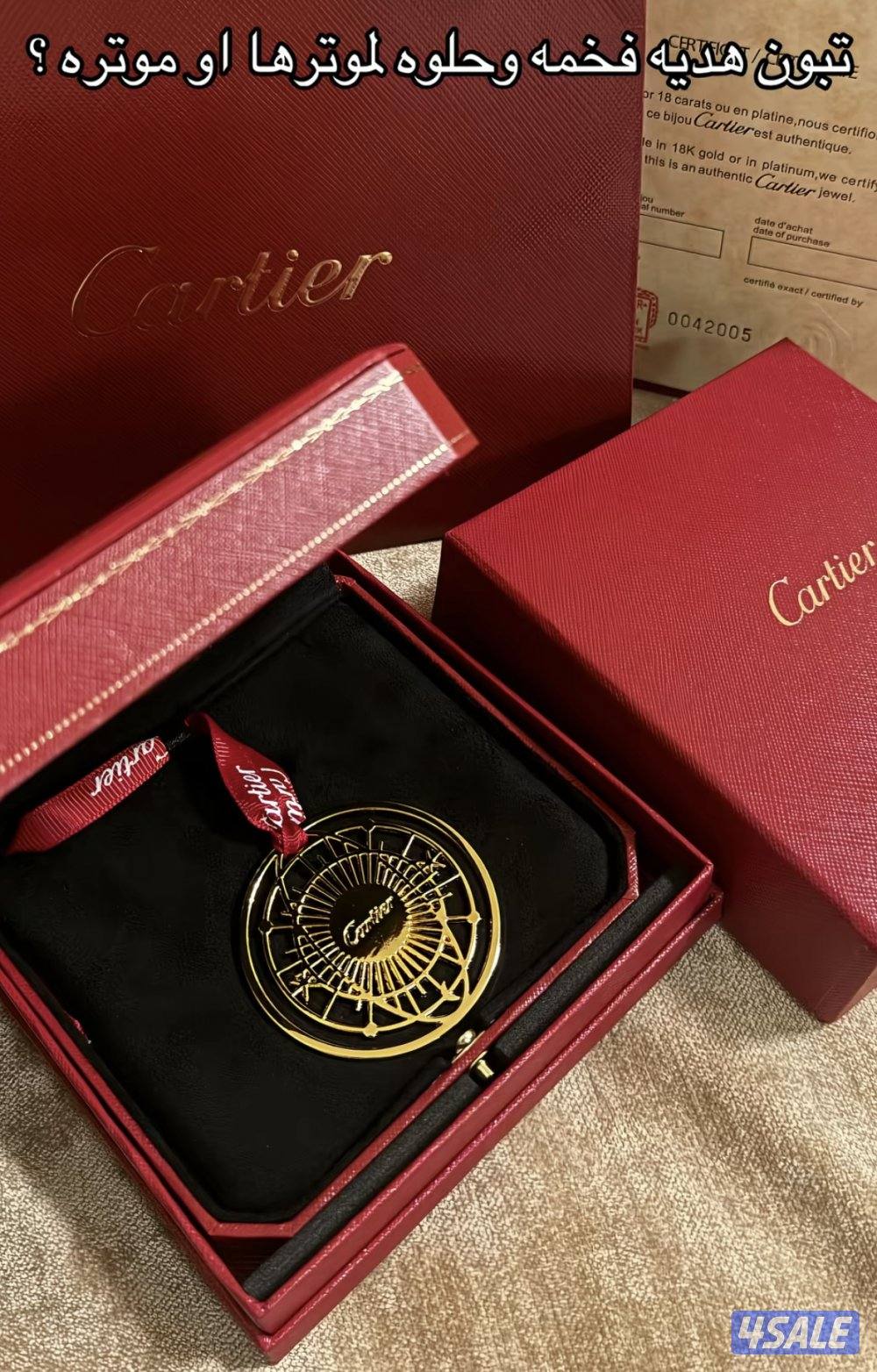 تعليقات كارتيير وديور للسيارة11